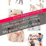 Judo Karate Kindle eBook Guide – 55‑Page Martial Arts Manual-0